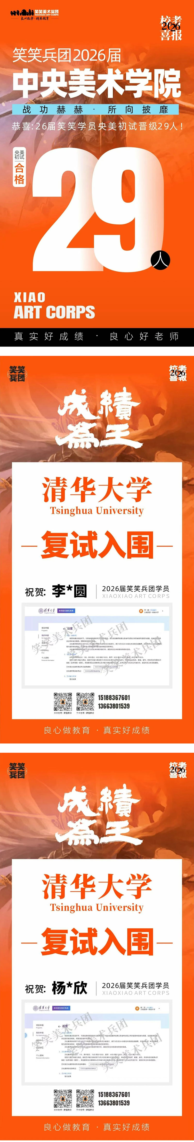 1774252774277720.jpg 12.jpg