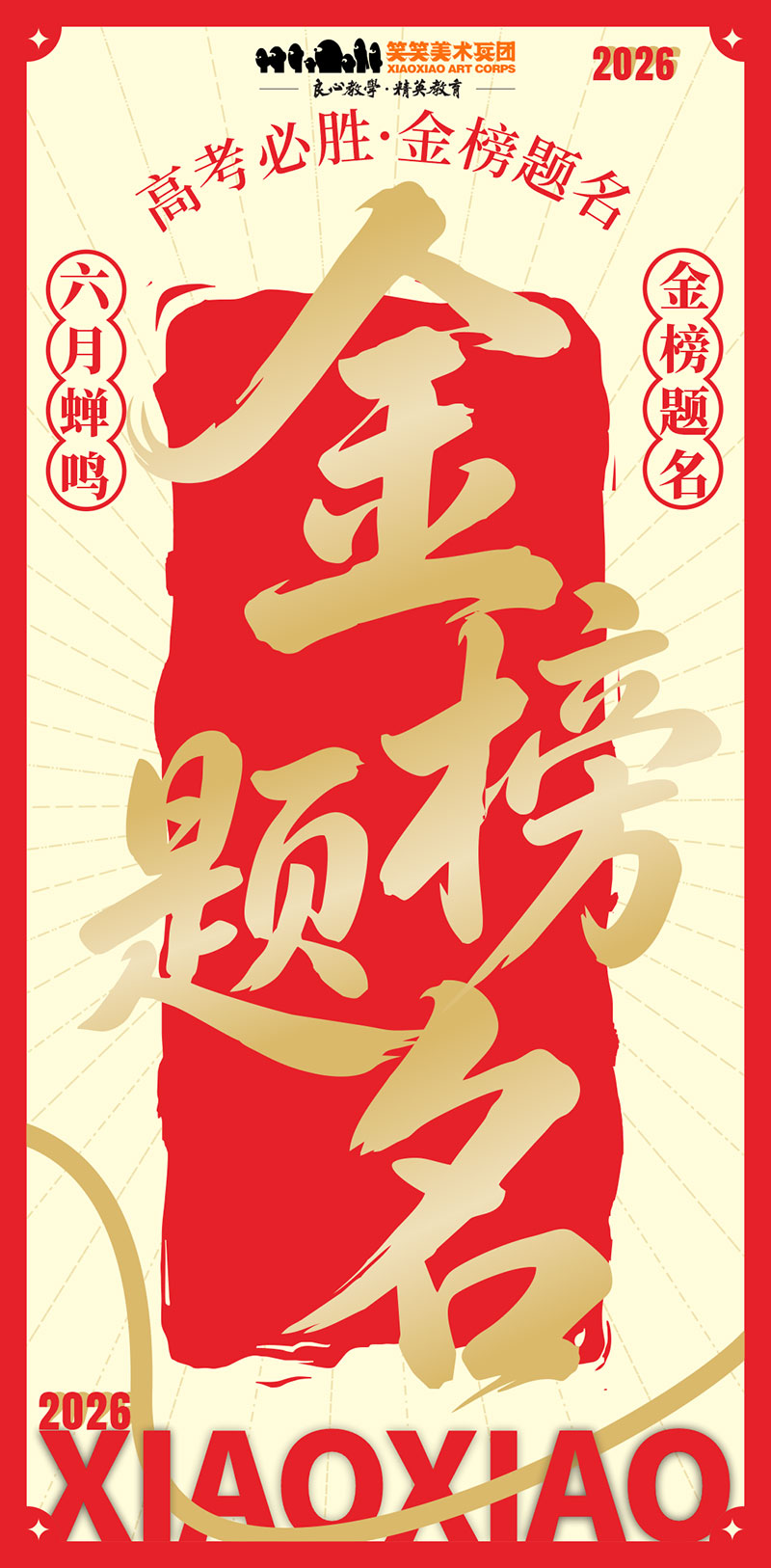 微信图片_20260604172045_147_445.jpg