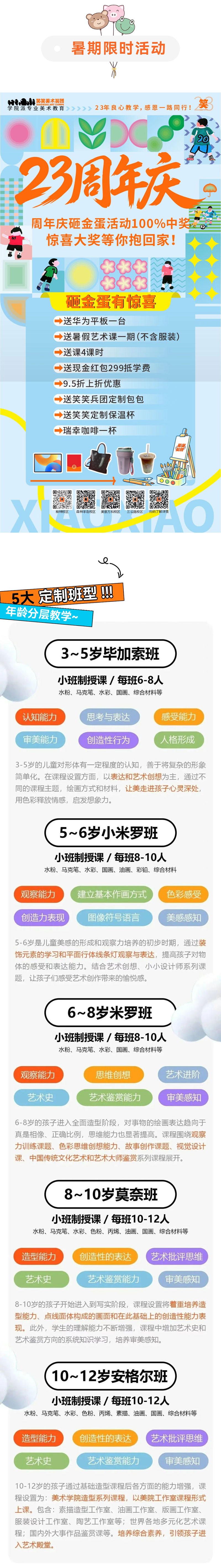 1781319497912093.jpg 微信图片_20260613103256_471_40.jpg