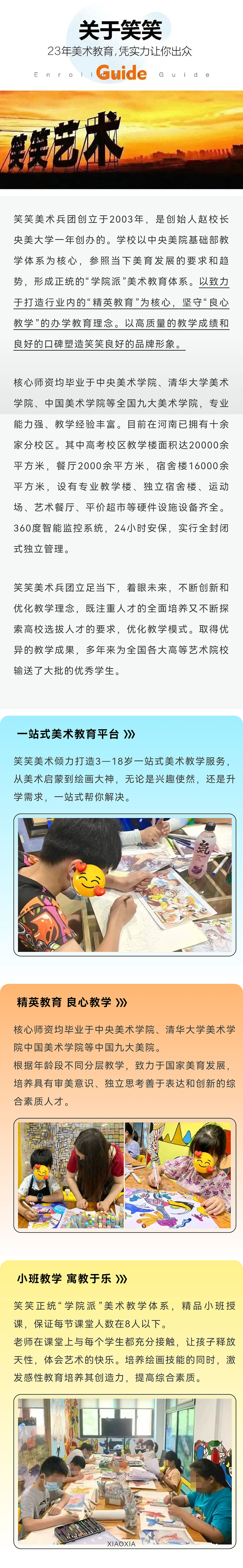 1781319503941145.jpg 微信图片_20260613103258_472_40.jpg