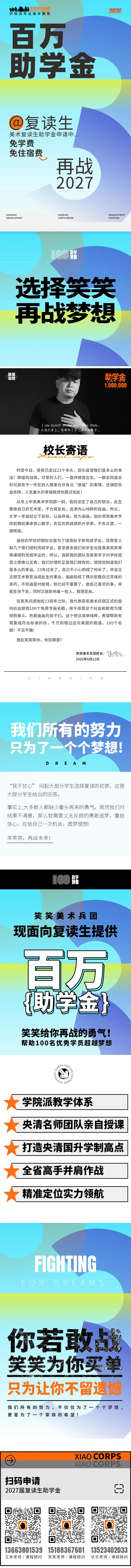 微信图片_20260613165538_497_40.jpg